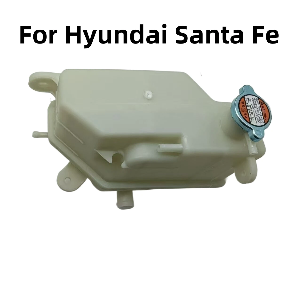 

25430-26410 2543026410 резервуар для охлаждающей жидкости автомобильного двигателя для Hyundai Santa Fe 2000 2001 2002 2003 2004 2005