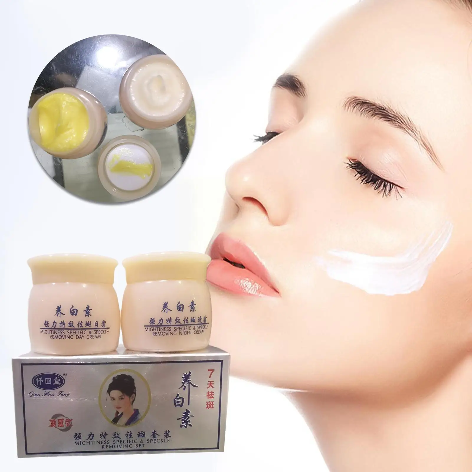 

Отбеливающий крем, средство для удаления веснушек в бутылках, 30 г, 2 O9E5