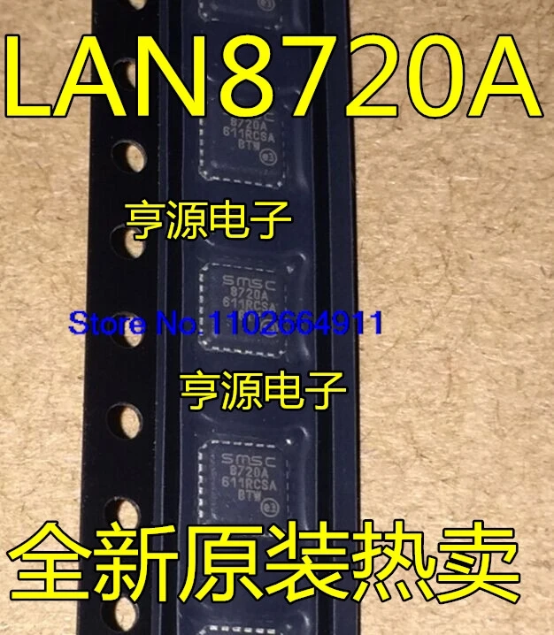 (20 шт./лот) LAN8720A-CP-TR 8720A 8720A-I AI-CP 8700C-AEZG LAN8700C-AEZG
