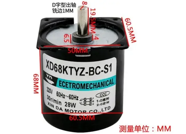 XD ECETROMECHANICAL XD68KTYZ-BC-S1 220 В 50-60 Гц 28 Вт XIN DA MOTOR CO. LTD 2 5 об/мин 10 15 60 50 80