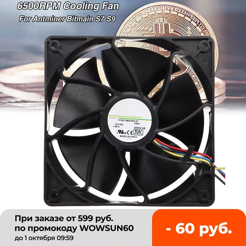 

6500RPM Cooling Fan Replacement 4-pin Connector PWM Temperature Control For Antminer Bitmain S7 S9 Black 12V/1.85A