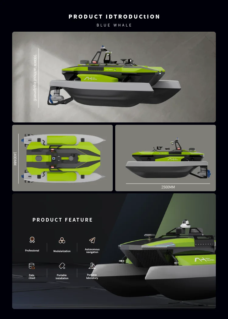 USV большой емкости с боковым сканированием