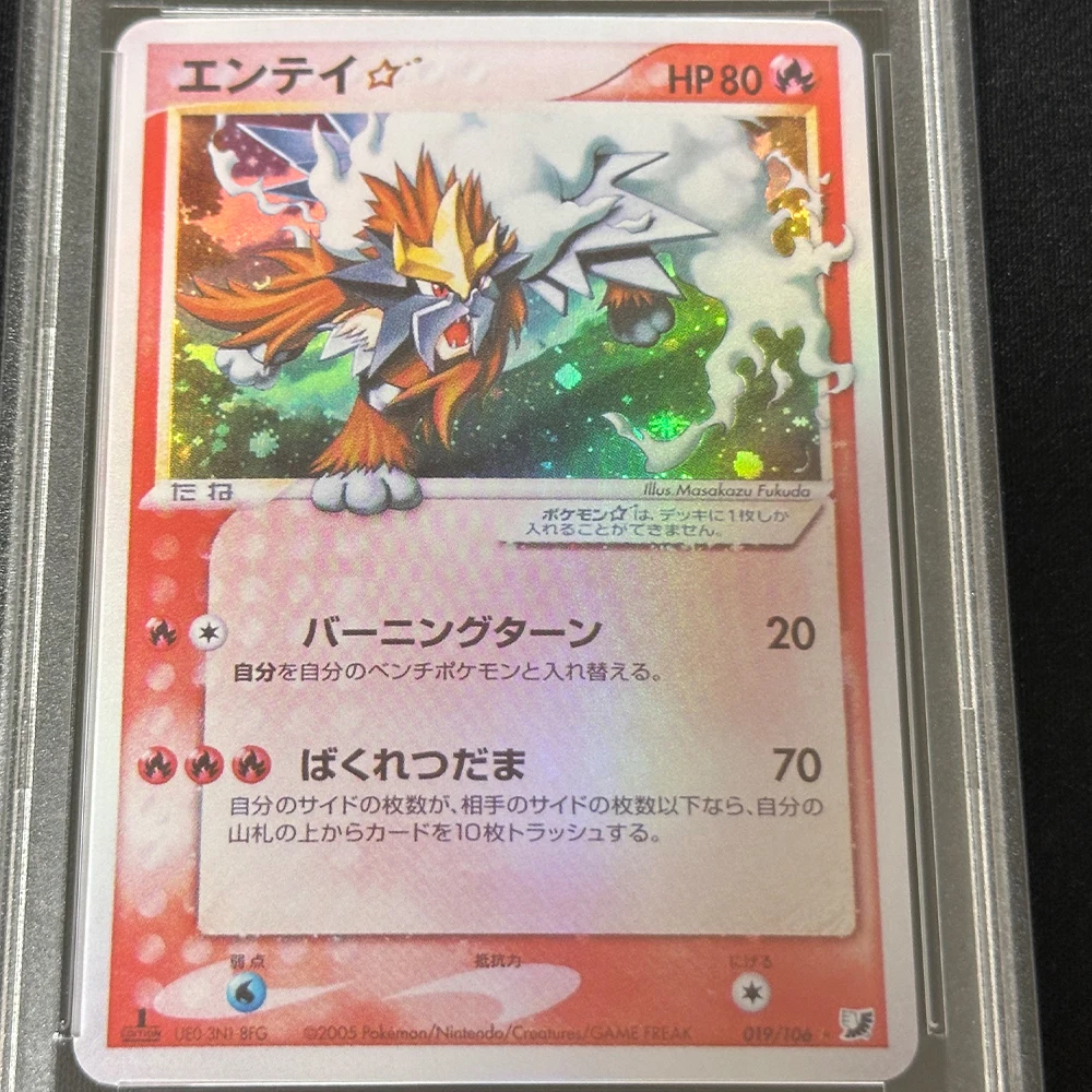 Фото Классическая коллекционная карта с градацией PTCG 2005 P.M.JPN.GOLD STAR RAIKOU SUICUNE ENTEI HOLO GLD.SKY.SLV OCEAN 1ST ED.GEM MT 10 подарков №4