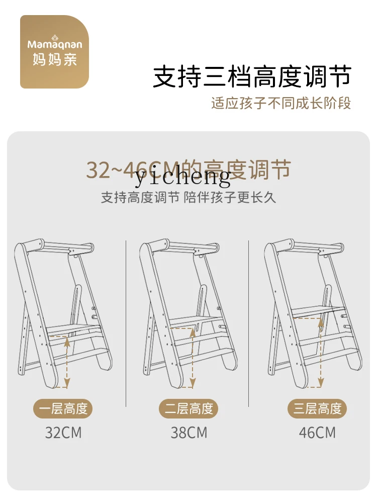Детский стул Tqh обучающая башня нескользящий подлокотник из массива дерева
