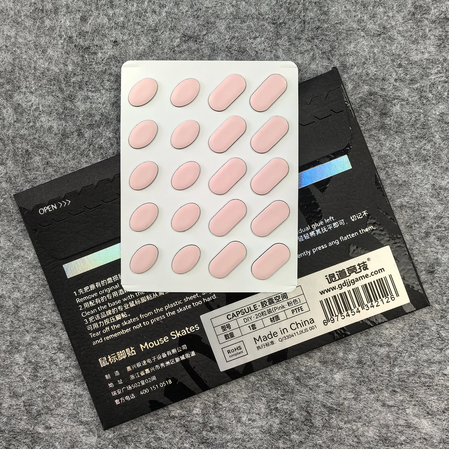 Фото UnusualWaySports Накладки на ножки мыши (капсулы) Ellipse DIY с изогнутой поверхностью из PTFE, предотвращающие деформацию, оранжевые, голубые, розовые, черные, серебристые, цвета лисьего меха №3