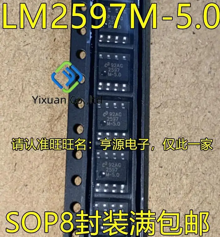 10pcs original new LM2597M-5.0 LM2597MX-5.0/NOPB 2597M5.0 SOP-8 switch regulator