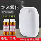 Бесплатная доставка, новинка 2022, ароматизатор для вестибюля отеля, центральный кондиционер, ароматизатор для духов, ароматизатор, ароматизатор