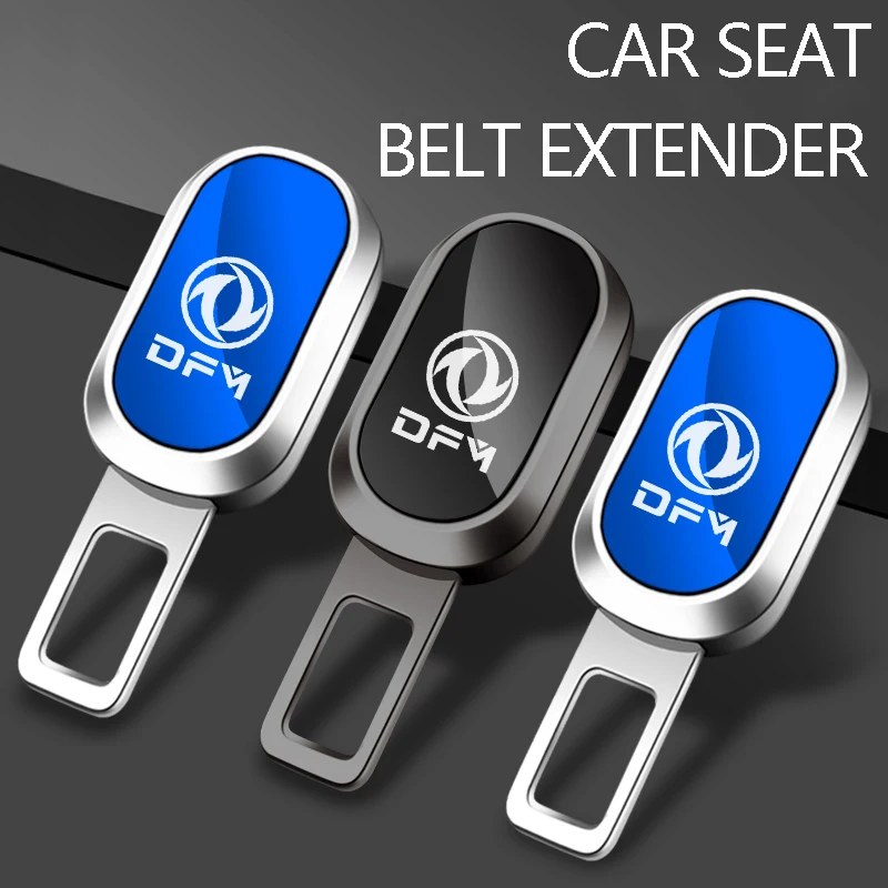 Лента для автомобильного сиденья металлический разъем зеркальные аксессуары