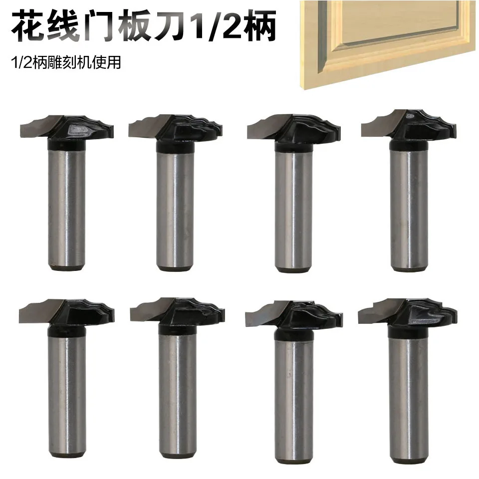 

1 pc 1/2" Shank Woodworking Door Frame Router Bits for wood carbide lassical door cabinet bits Engraving Milling Cutter