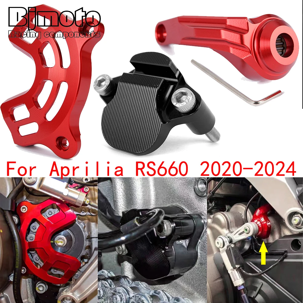 Фото RS 660 Защитная крышка датчика передней звездочки для Aprilia RS660 2023-2020, фиксатор сменной тяги, стабилизатор переключения передач №1