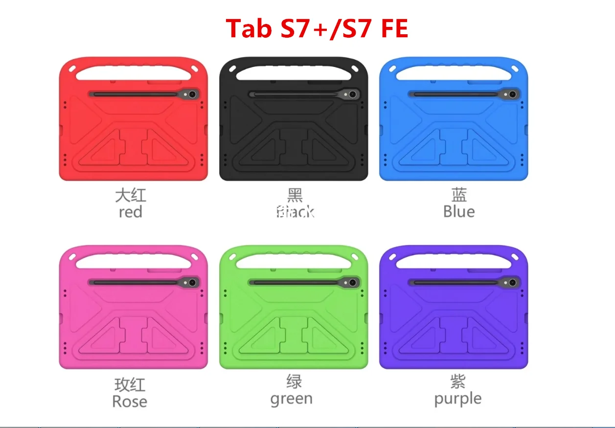 Чехол для планшета Samsung Galaxy Tab S7 (11 дюймов) SM-T870 /T875 /T876B + (12 4 дюйма) SM-T970/T976B/T975 FE