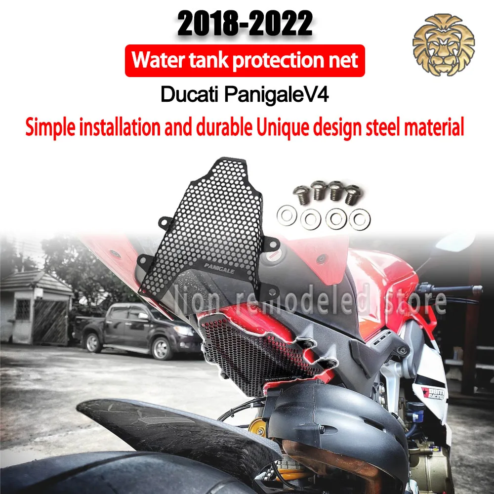 

Новые аксессуары для мотоциклов iPANIGALE V4 / V4S / V4R iPANIGALEV4 ducati 2018 2019 2020 2021, задняя защитная сетка