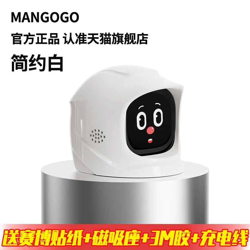 

Автомобильный электронный орнамент для домашних животных, игровой значный другой робот, украшение автомобиля