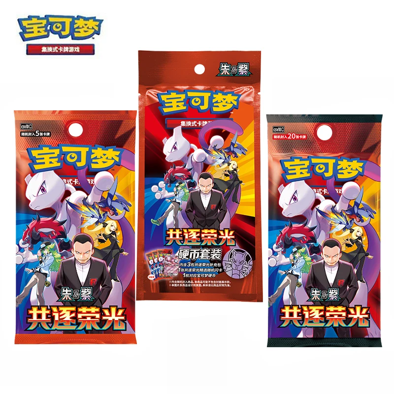 Фото Оригинальный набор коллекционных карт Pokemon Chinese PTCG 18.0 CSV10C Scarlet Violet Team Rocket Destined Rivals Coin Set SV10 PTCG №1