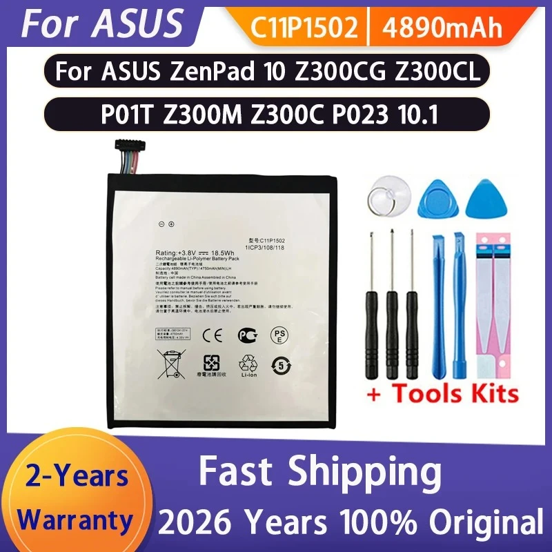 Фото НОВЫЕ аккумуляторы C11P1502 4890 мАч для ASUS ZenPad 10 Z300CG Z300CL P01T Z300M Z300C P023 10.1 + Инструменты. Быстрая доставка. №2