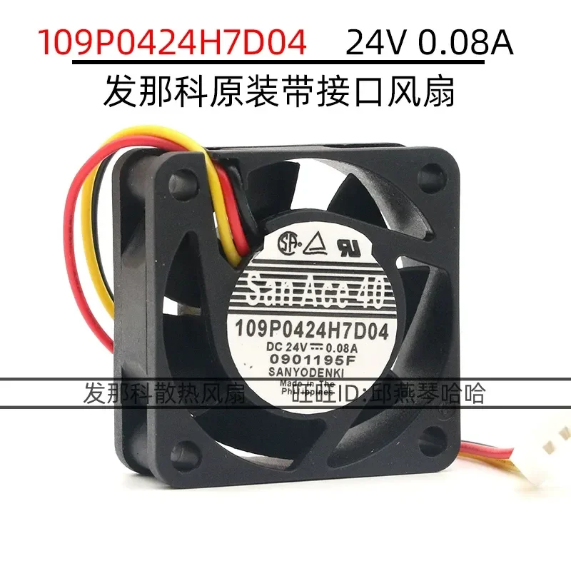 Фото Вентилятор охлаждения SanAce40 Sanyo 109P0424H7D01 03 04 05 08 20 4CM 24V DC для промышленного оборудования Fanuc, высокая производительность. №2