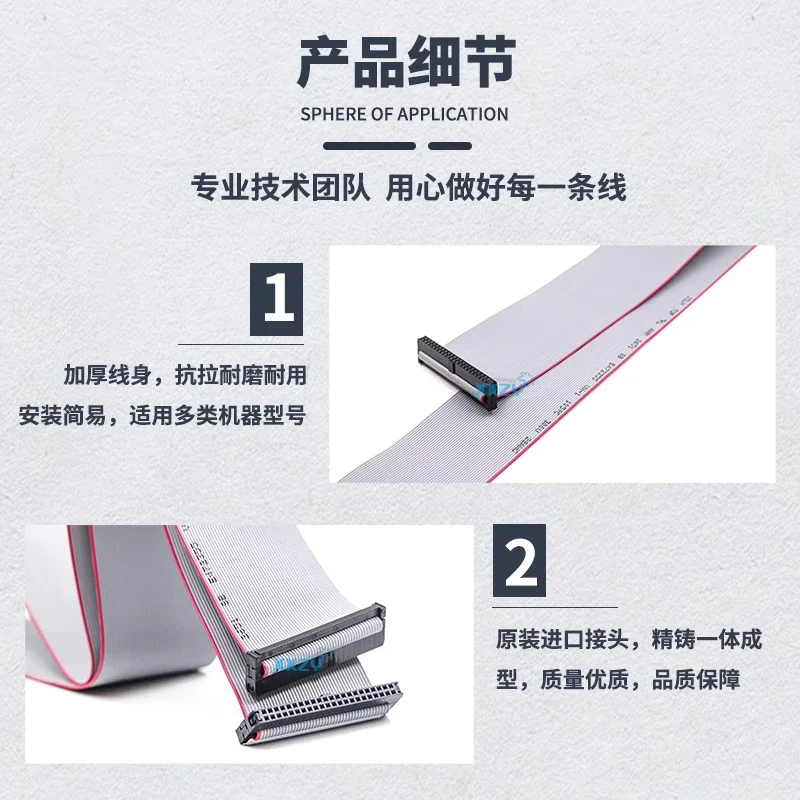 Кабель для передачи данных с распылительной головкой Caishen Aowei Dongchuan УФ-машина