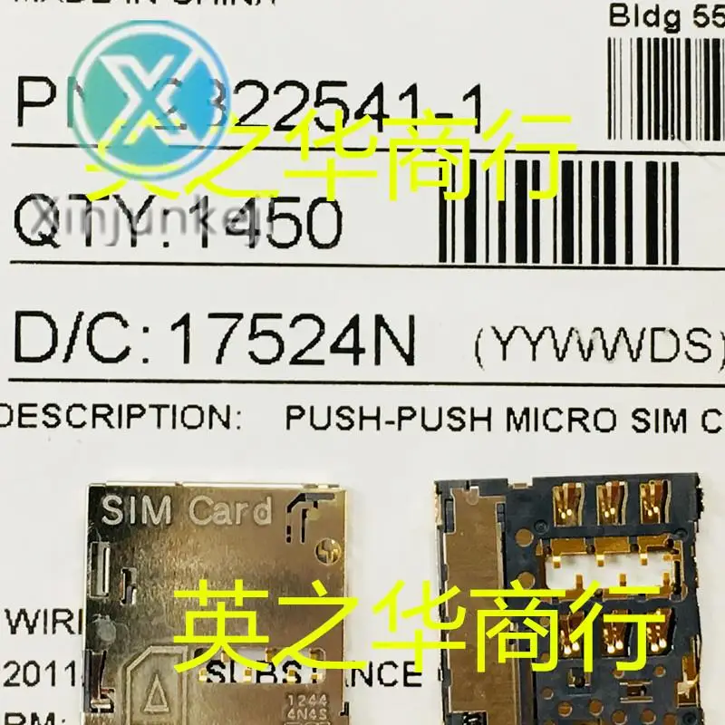 

10 шт. оригинальная новая колода 2822541-1