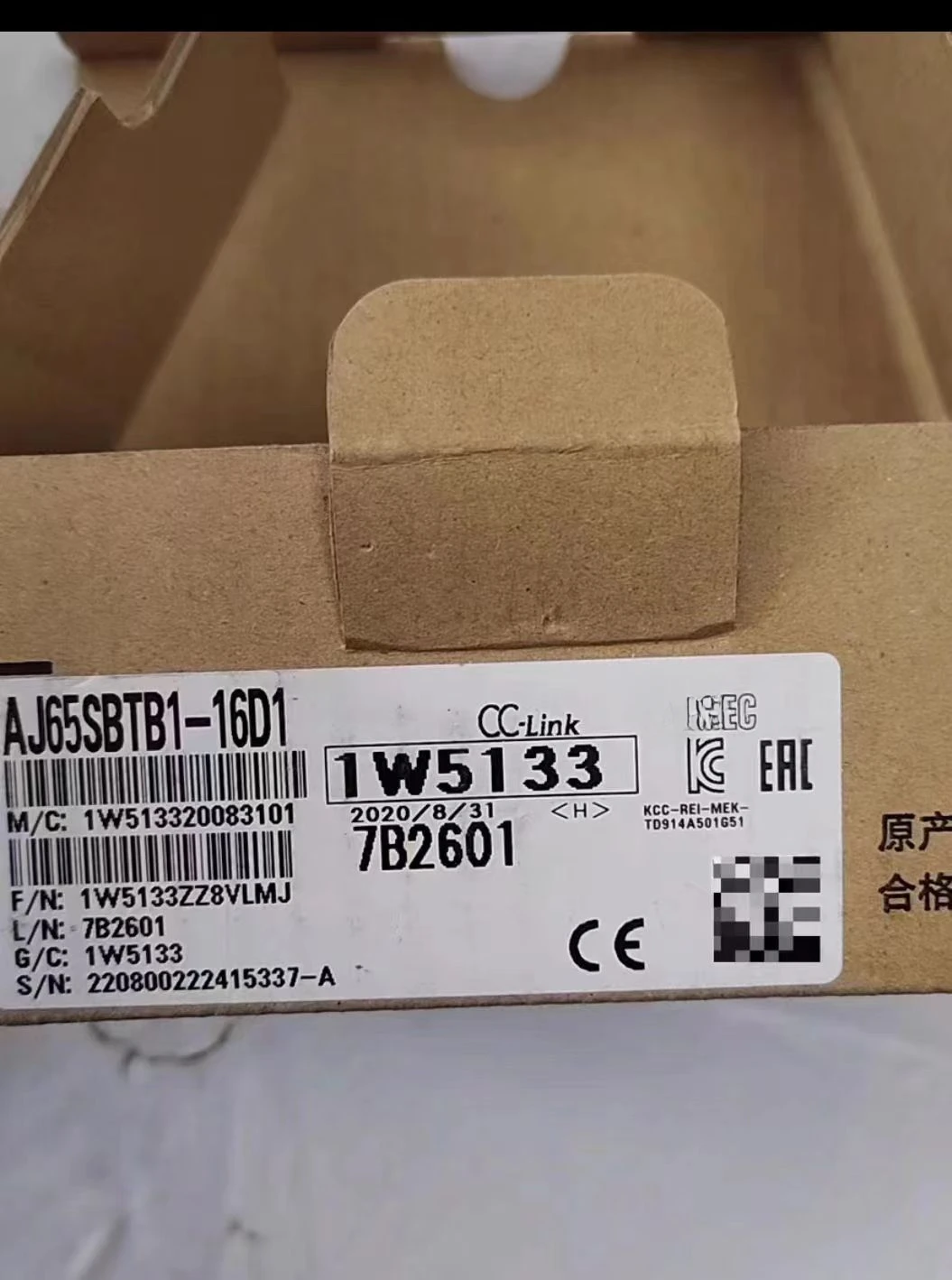 Оригинальный телефон с дистанционным управлением внешней идентификацией