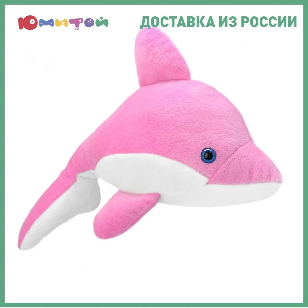 Мягкая игрушка All About Nature Дельфин розовый 35 см (K7428-PT) | Игрушки и хобби