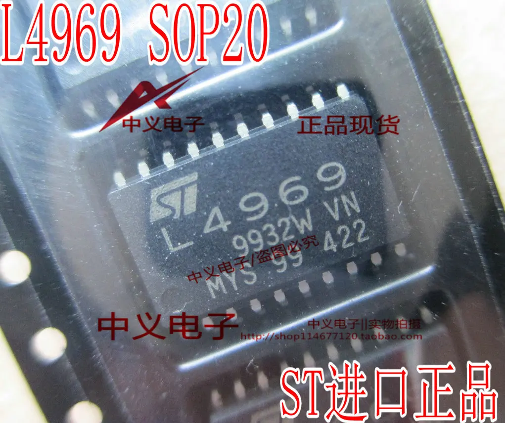 

Free shipping L4969 SOP20 IC 10PCS