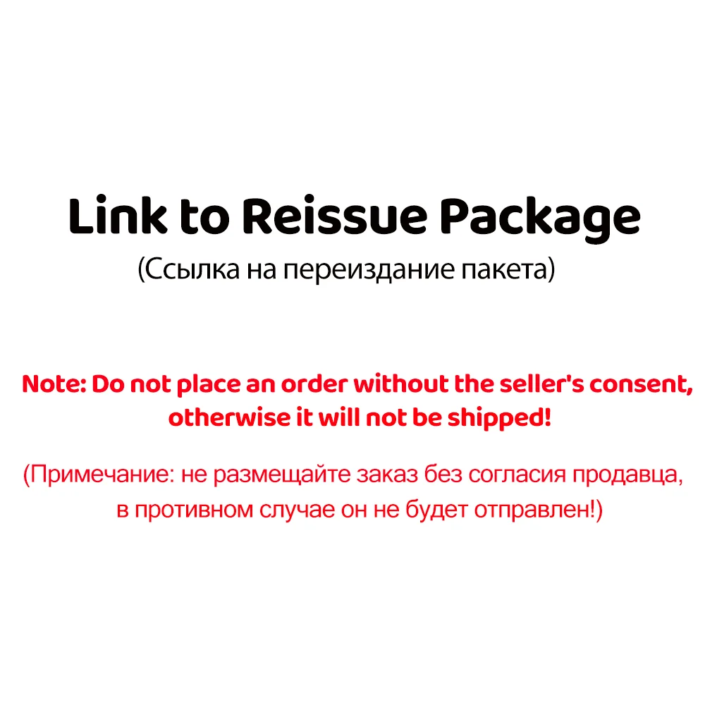 

This Link Only To Reissue Package. Do Not Place An Order Without The Seller's Consent，Otherwise It Will Not Be Shipped!!!
