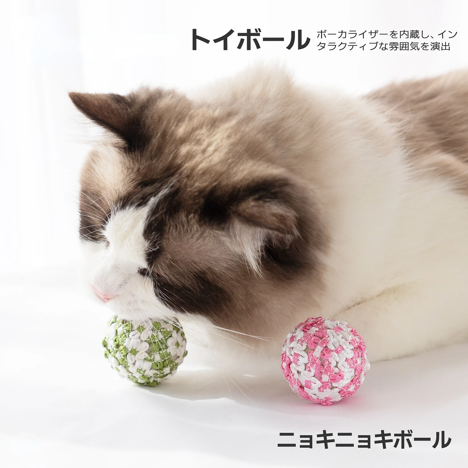 

1 Pcs Ball Cat Toy Interactive Cat Toys Play Chewing Rattle Scratch Catch Pet Kitten Cat Exercise Toy Balls Pet Products