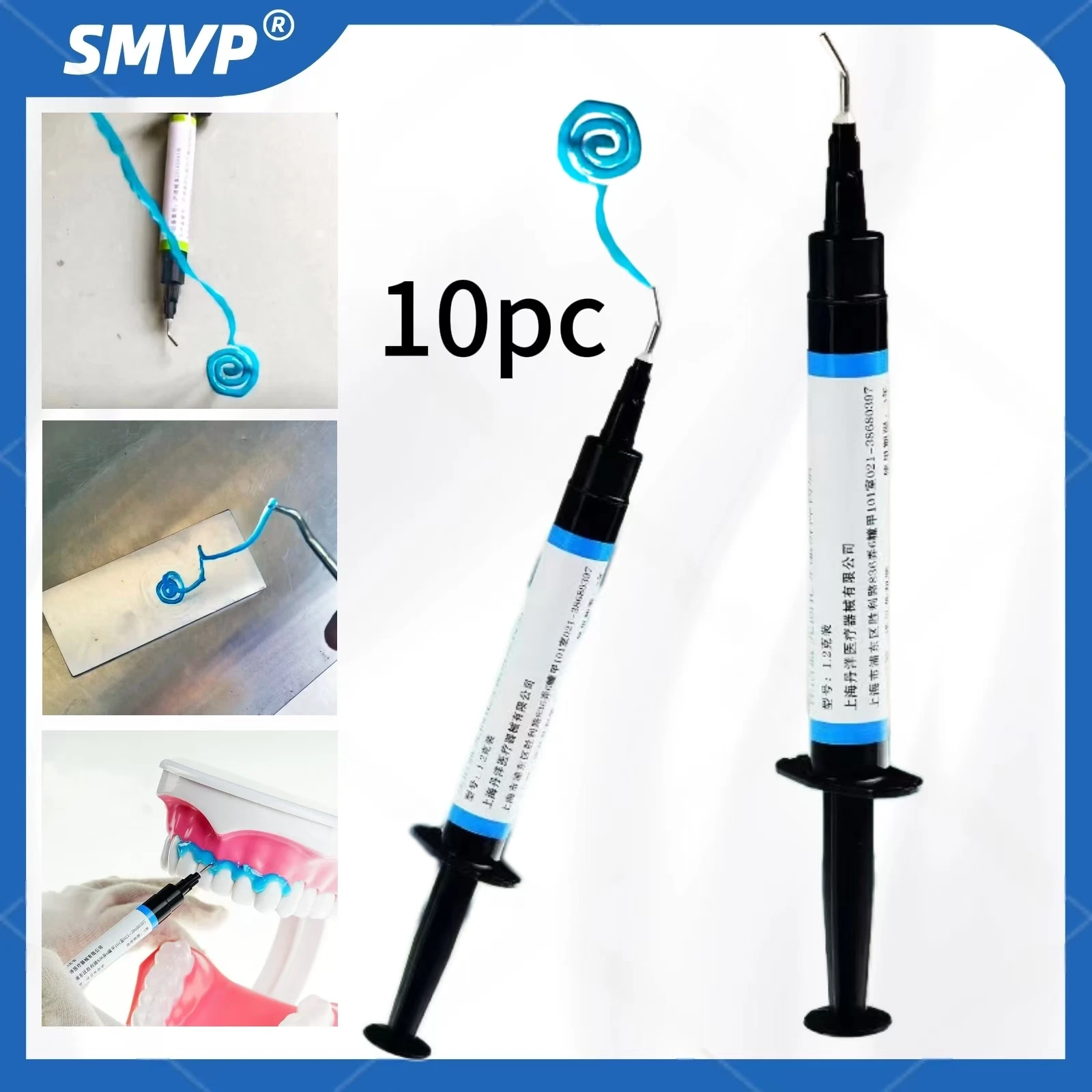 Стоматологический композитный светоотверждаемый барьер для десен/гель защиты