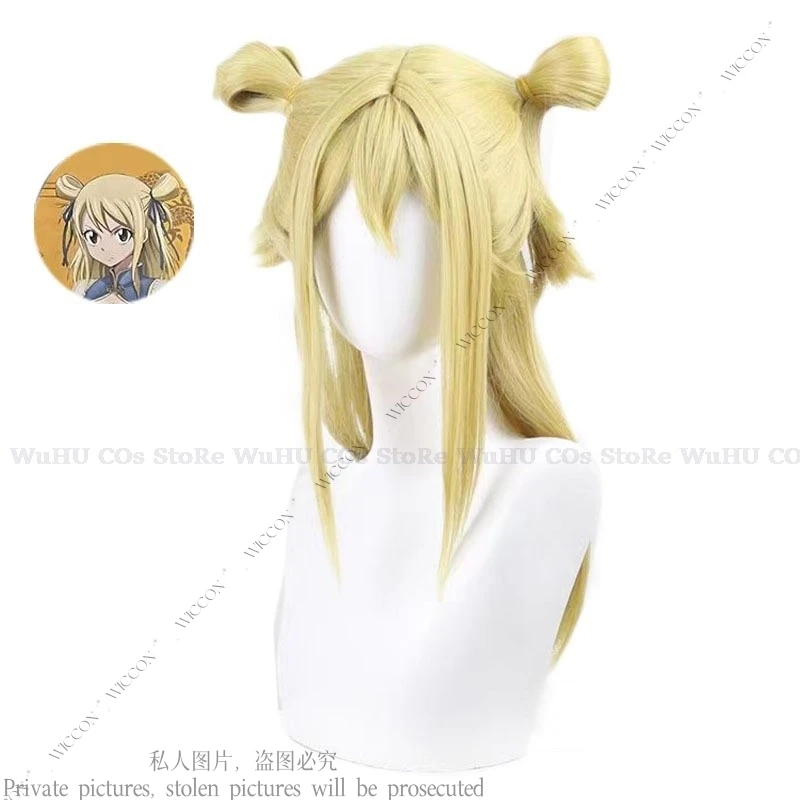 Парик из м/ф Волшебное сердце