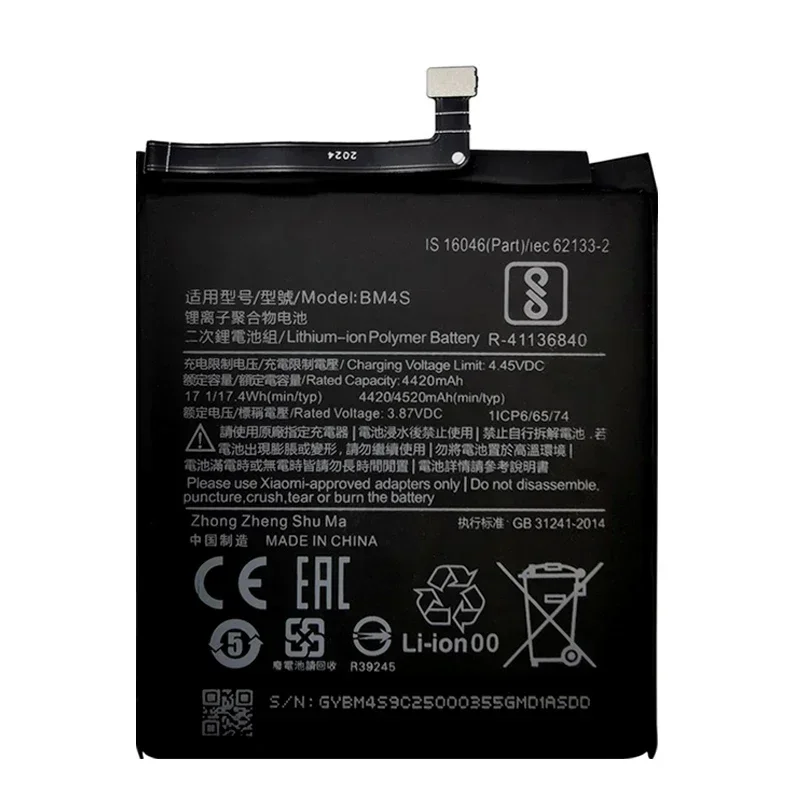 Фото Оригинальная сменная батарея BM4S 4520 мАч для Redmi 10X 5G / Redmi 10X Pro 5G (2026 год) + Быстрая доставка №3