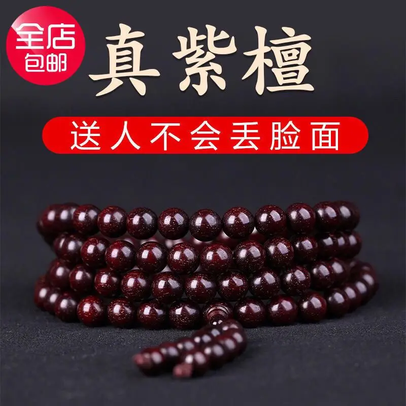 

SNQP Collection LeveL Authentic Small Leaf Red Sandalwood Full Of Gold StarS 108 Bracelets For Men And Women's Bracelets, Millen