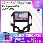 MEKEDE IPS 8 + 128G DSP Android 11 автомобильный радиоприемник, мультимедийный плеер для Hyundai I30 2007-2012 GPS-навигация, встроенный Carplay Авто WIFI