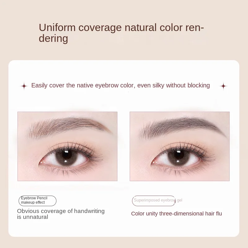 Натуральный долговечный макияж YY гаджет для бровей новичка жидкое формирование