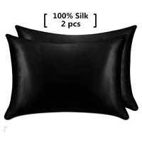 31 1 pair 100 mulberry silk pillowcase with hidden zipper nature pillow case for healthy standard queen king free shipping