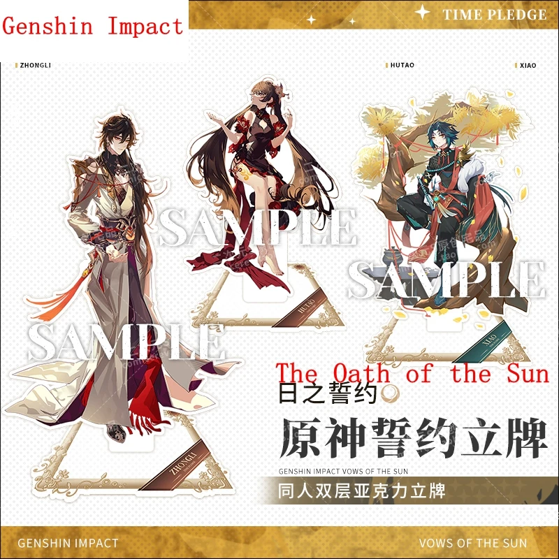 

The New Game Genshin Impact Anime Peripheral ZHONGLI XIAO Doujin Time The Vow of The Second Yuan Day Acrylic Stand