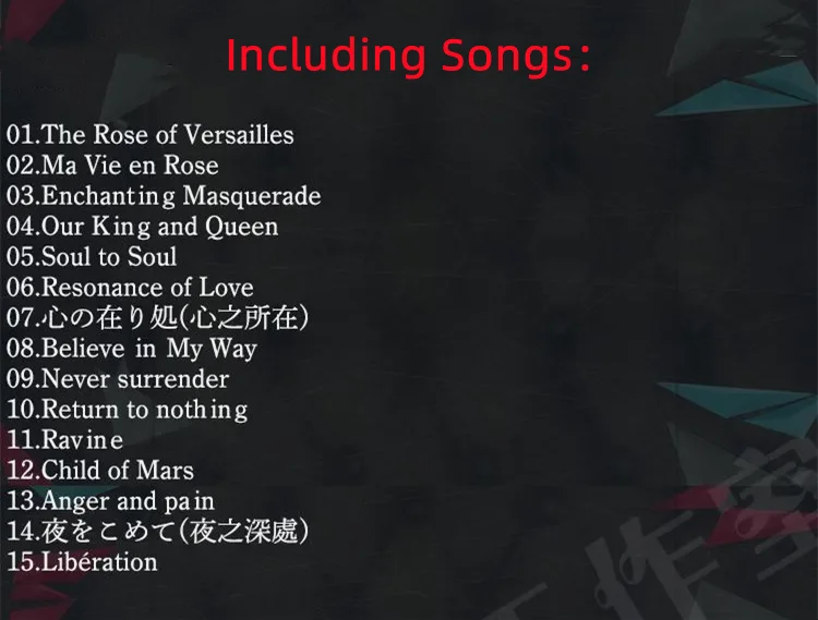 Аниме-музыкальный CD-диск «La rosa de Versalles» (Роза Версальского) Савано Хироюки, альбом, музыкальная запись, для косплея, Walkman, автомобильные саундтреки, бокс-сет (art.: 3920da106d2c4) - 3920da106d2c4