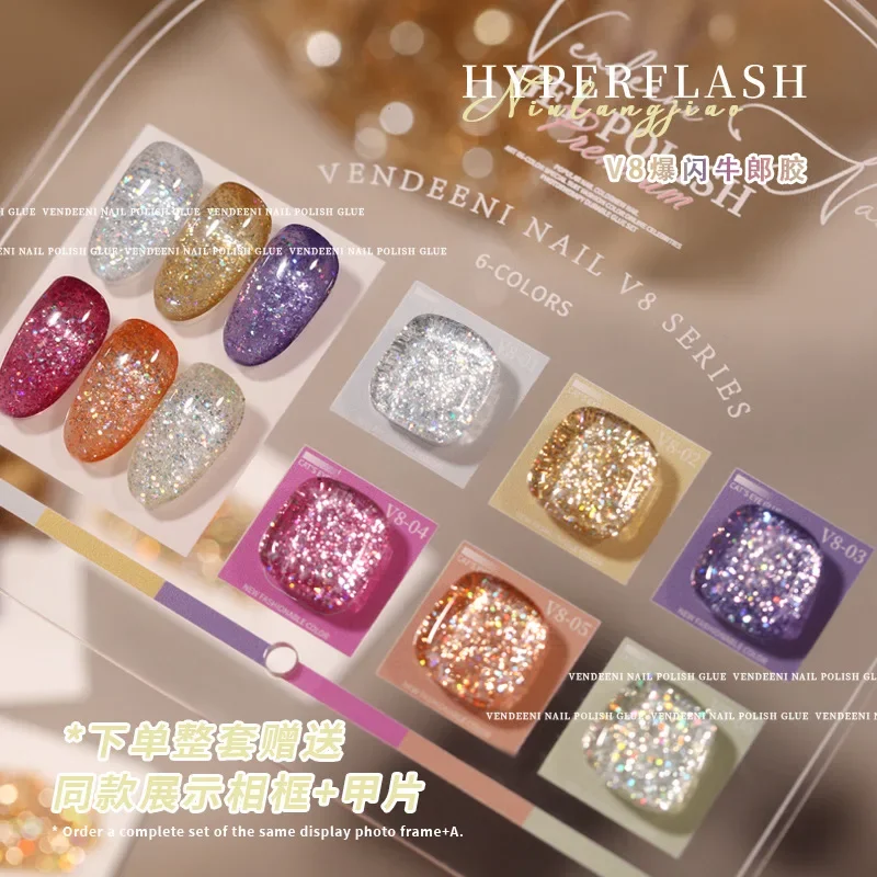 Рисунок 3 - Красный красочный Аврора сломанный