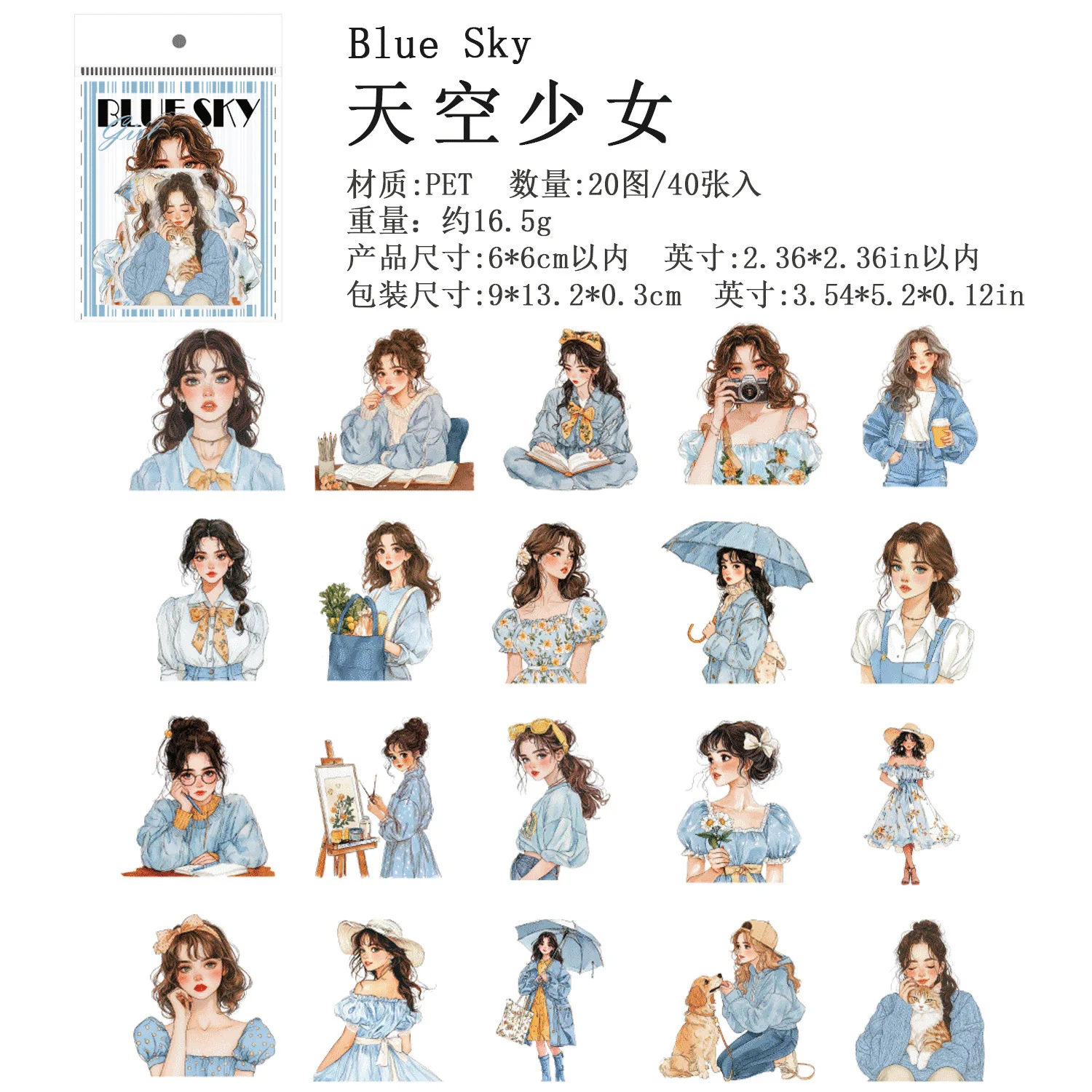 

Канцелярские наклейки Alideco радуга