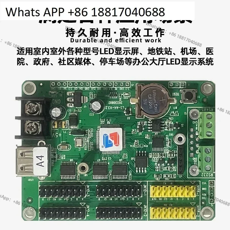 Lingxin LS-A4 последовательный порт U-диск рекламный экран прогулка в помещении прокрутка электронный экран светодиодный дисплей карта управления