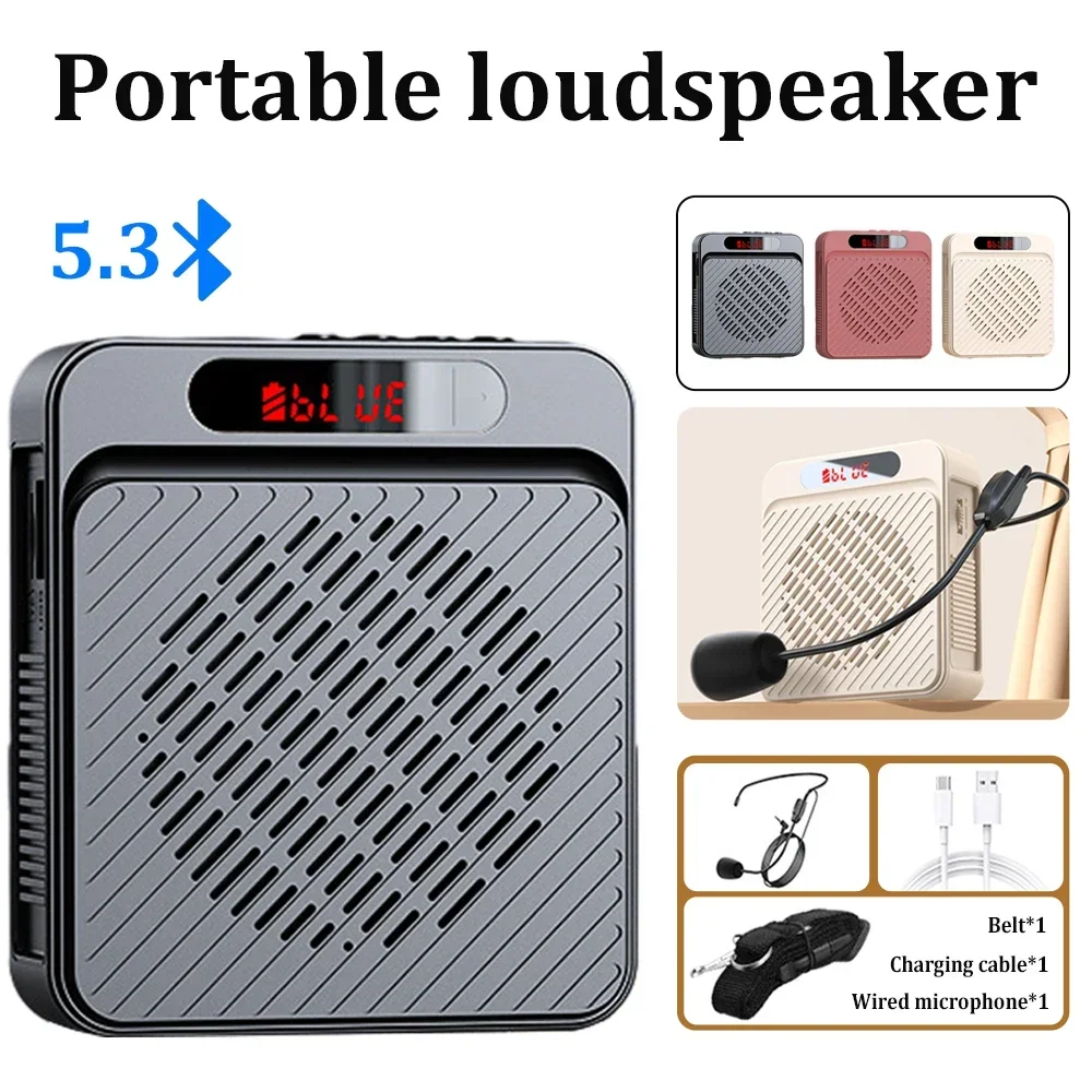 18W 2200mAh Bluetooth Voice Amplifier Multifunctional Portable Personal Speaker With Microphone Display For Teacher Speech
