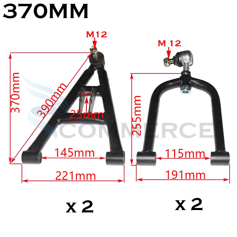 Передняя подвеска 350 мм/370 мм верхняя/Нижняя A Arm для 150cc 200cc 250cc ATV Go Kart багги