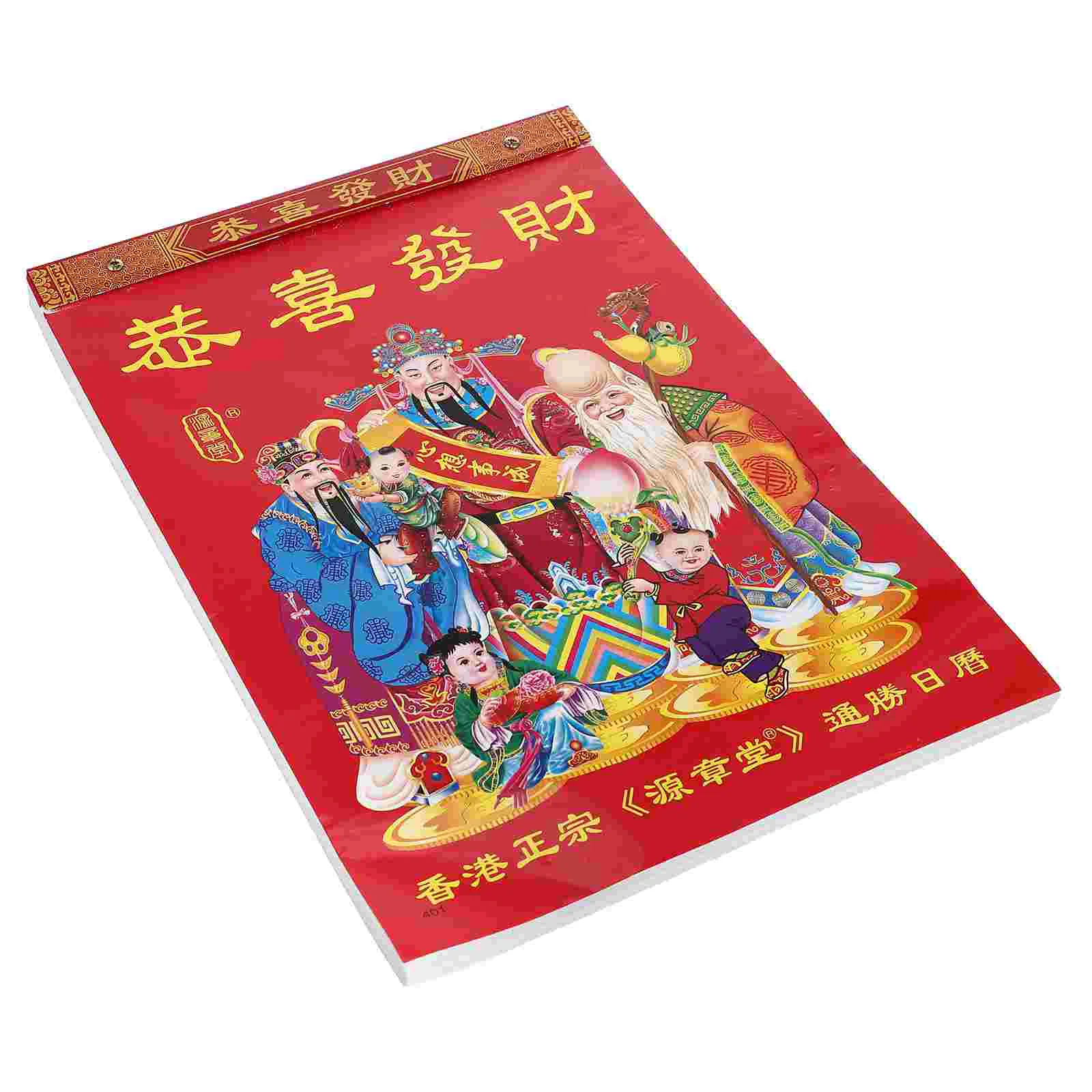 

Calendar Chinese Year Wall Lunar Calendars Traditional Rabbit Daily Hanging Tearable Auspicious New Planner Monthly Shui
