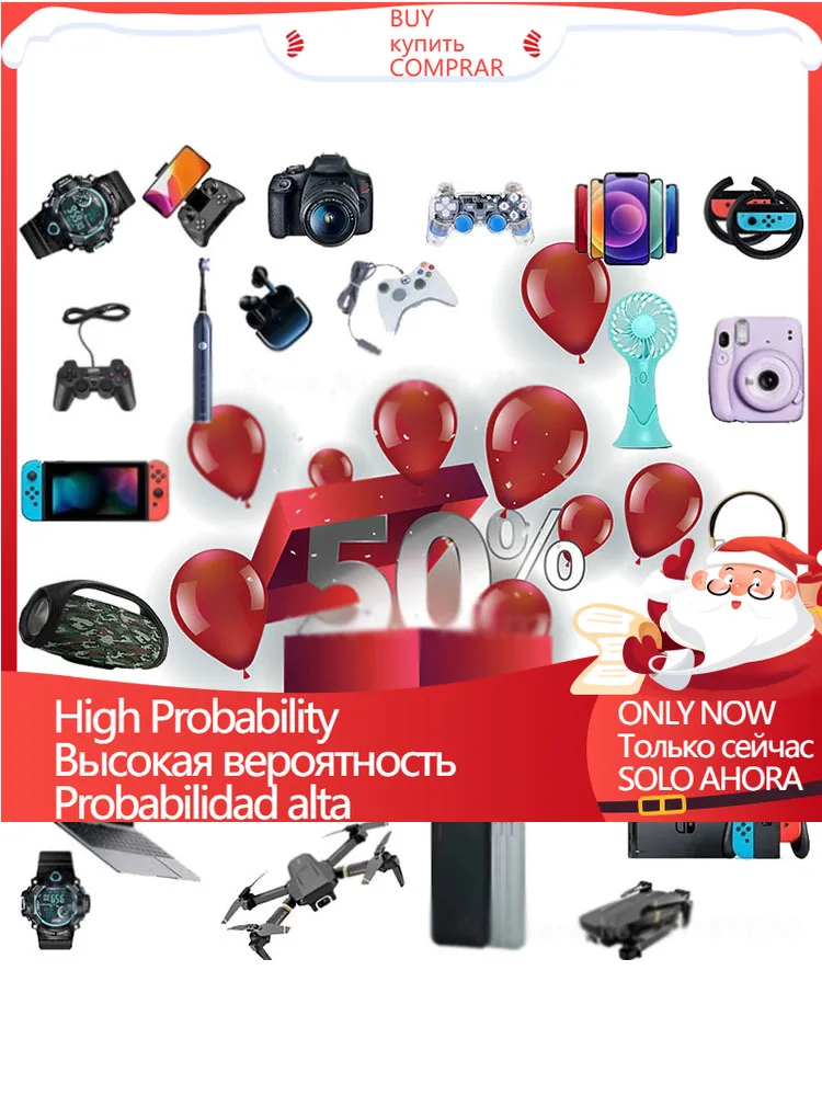 

100% Winning Mistery Box Game Digital Cameras Novelty High-quality Mystery Box Electronics Most Popular Lucky Christmas Gift