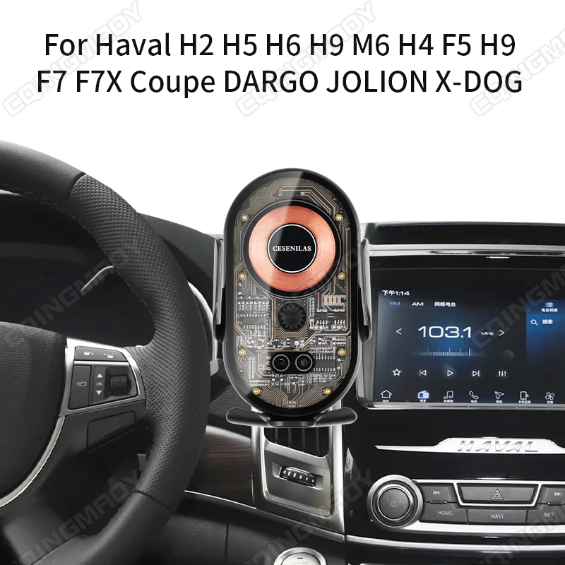 

Механический прозрачный держатель для телефона Haval H2 H5 H6 H9 M6 H4 F5 H9 F7 F7X Coupe DARGO JOLION, кронштейн для беспроводной зарядки