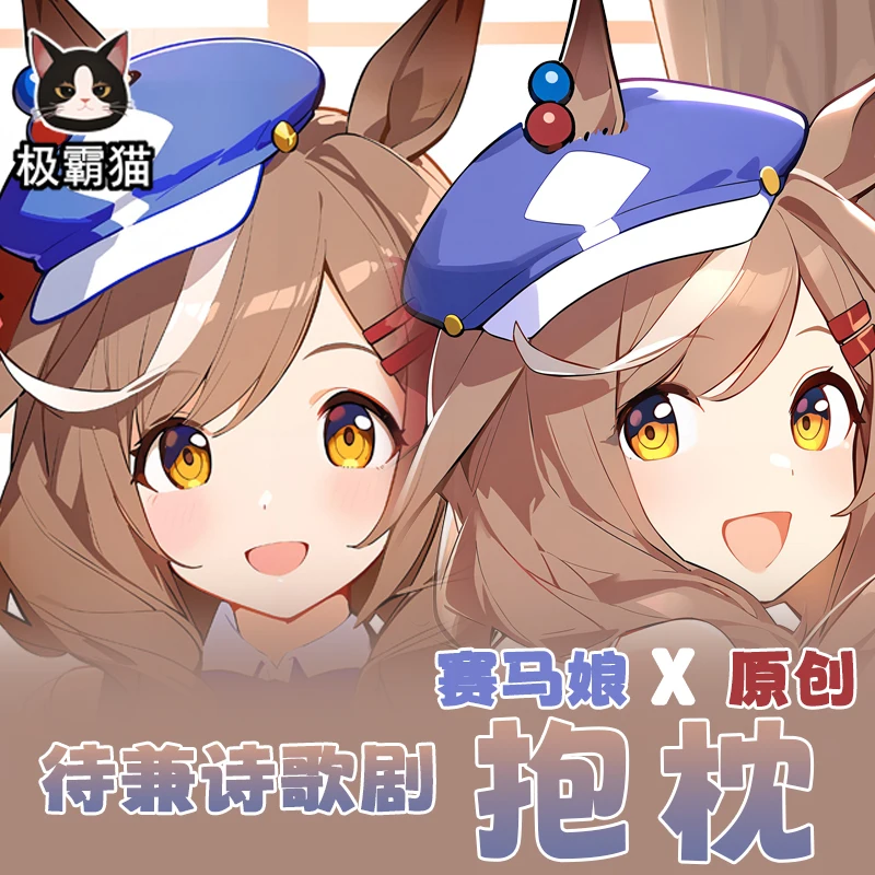Аниме Umamusume: Pretty Derby Matikanetannhauser Dakimakura 2WAY Hing Body Наволочка Отаку MXZ