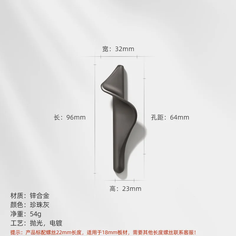 

Ручки для шкафов S-образные цинковые