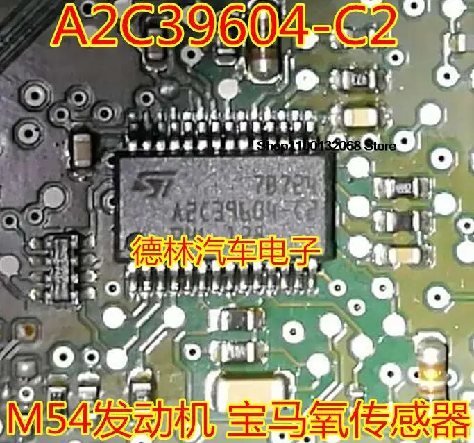

Фонарь M54 IC
