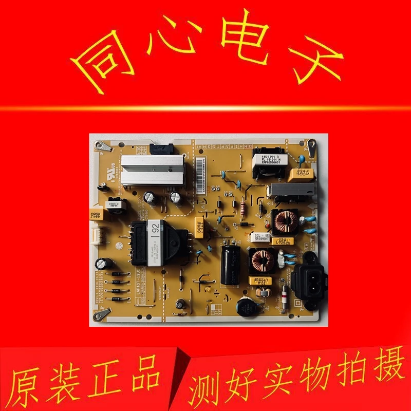 

Для LCD TV logic board HV650QUB-E9D * 4K Φ * 0
