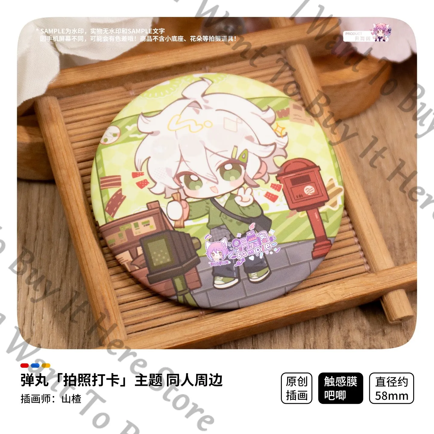Акриловая подставка-значок с персонажами аниме Danganronpa: Кокичи Оума, Нанами Чиаки, Нагито Комаэда, Хината Хаджиме. Подарок для фанатов. (art.: 3920d8880ff34) - 3920d8880ff34