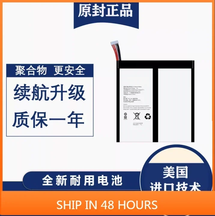 Для нового Gsp 3062137 Аккумулятор для ноутбука 7 4 В 3000 мАч